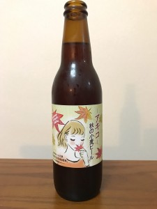 舞浜地ビール工房 ハーベストムーン -アキコ- 秋の小麦ビール