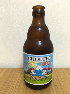 CHOUFFE Soleil 150(シュフ ソレイユ 150)