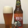 RED TAIL AMBER ALE(レッドテール アンバーエール)