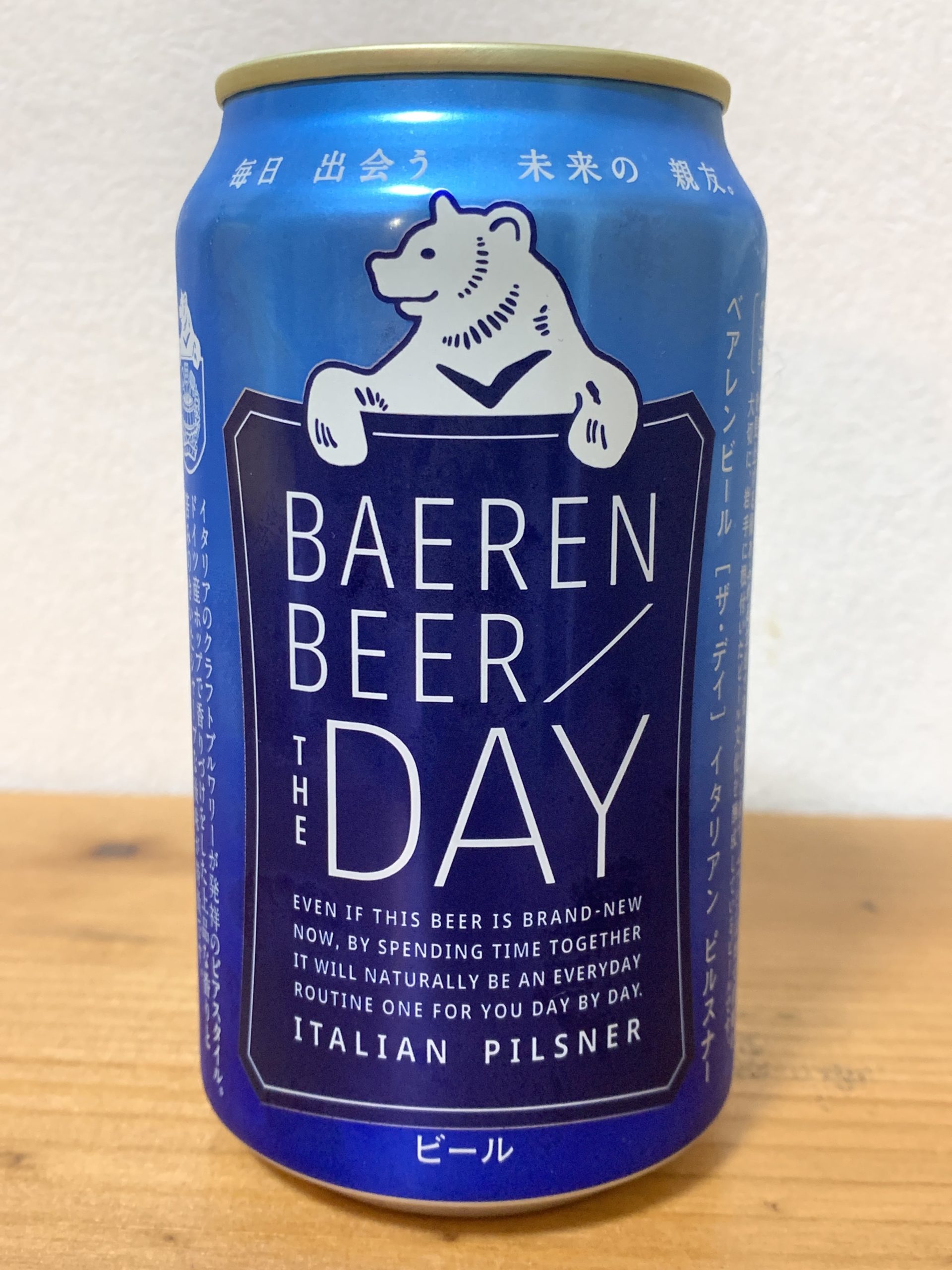 BAEREN BEER THE DAY ITALIAN PILSNER(ベアレンビール ザ・デイ イタリアン ピルスナー)